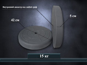 Блины,  диски для штанги и гантелей 15 кг от производителя (пара)
